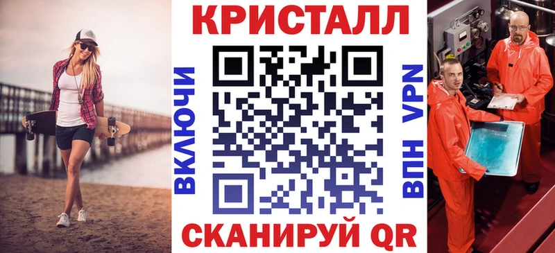 АМФЕТАМИН Premium  Купить закладки  Шенкурск 