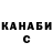 Кетамин VHQ Dara Roth