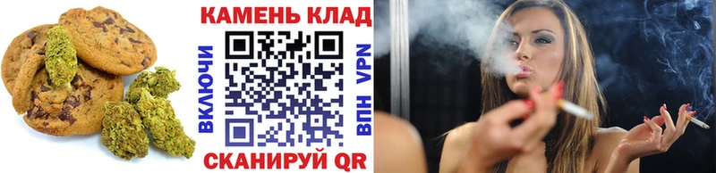 Купить где  Шенкурск  Еда ТГК марихуана 