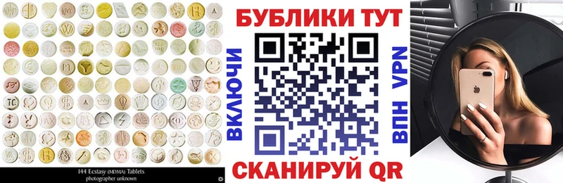 Купить где  Шенкурск  Ecstasy DUBAI 