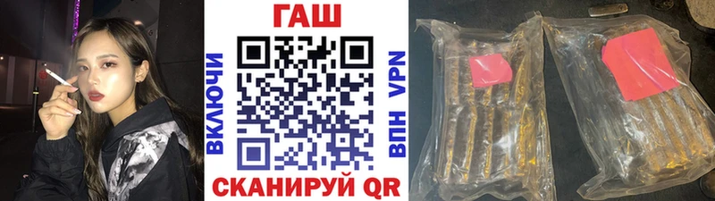 Купить закладки  Шенкурск  ГАШ Premium 