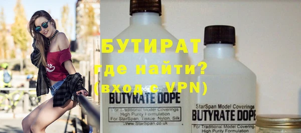 крисы Армянск