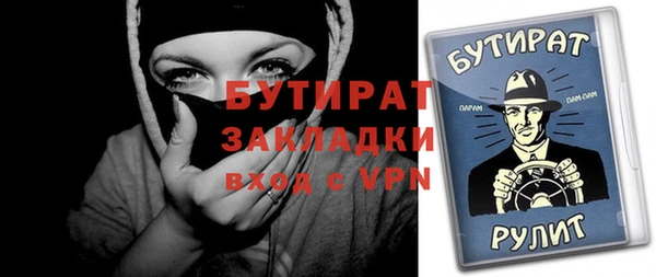 крисы Армянск
