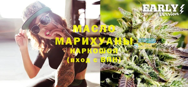 крисы Армянск