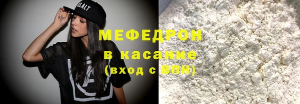 крисы Армянск