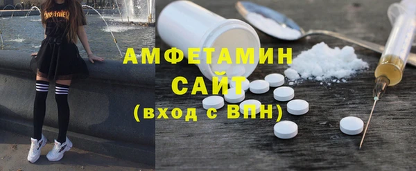 крисы Армянск