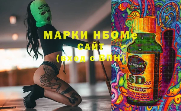 амф Арсеньев