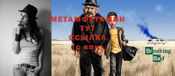 крисы Армянск