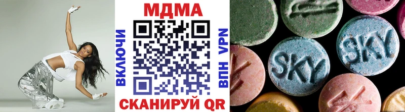 MDMA crystal  Купить где  Шенкурск 