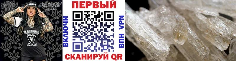 Купить закладки  Шенкурск  Первитин Methamphetamine 