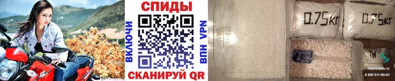 МЕТАМФЕТАМИН пудра Шенкурск