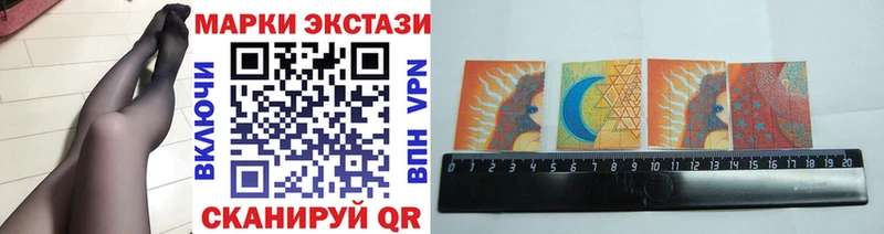 Купить где  Шенкурск  Марки 25I-NBOMe 1500мкг 