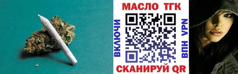 Купить где  Шенкурск  Дистиллят ТГК вейп с тгк 
