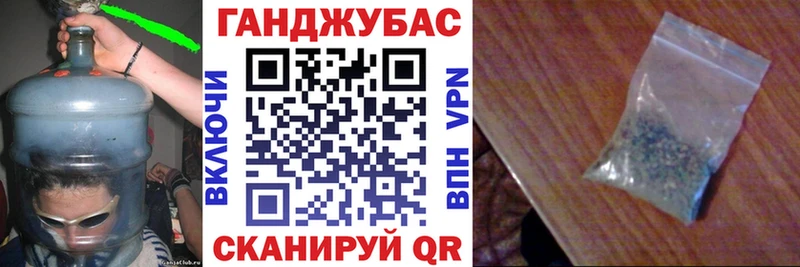 Купить где  Шенкурск  Марихуана конопля 